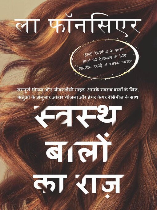 Title details for Swasth Baalon ka Raaz by La Fonceur - Available